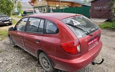 KIA Rio II, 2003 год, 150 000 рублей, 1 фотография