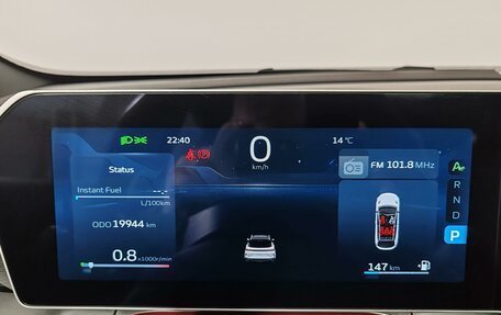 Geely Coolray I, 2023 год, 2 280 000 рублей, 13 фотография