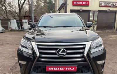 Lexus GX II, 2016 год, 5 000 000 рублей, 1 фотография