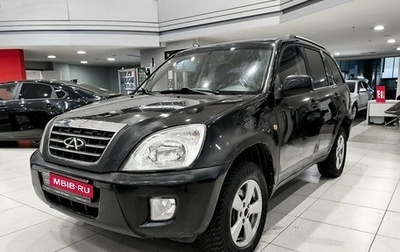 Chery Tiggo (T11), 2012 год, 250 000 рублей, 1 фотография