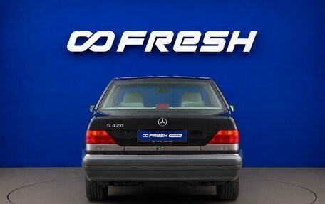 Mercedes-Benz S-Класс, 1994 год, 7 899 000 рублей, 4 фотография