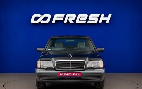 Mercedes-Benz S-Класс, 1994 год, 7 899 000 рублей, 3 фотография