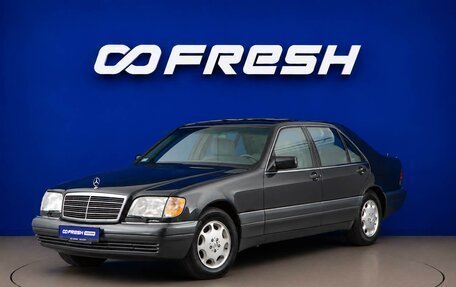 Mercedes-Benz S-Класс, 1994 год, 7 899 000 рублей, 5 фотография