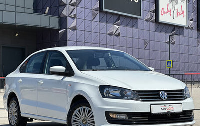 Volkswagen Polo VI (EU Market), 2020 год, 1 397 000 рублей, 1 фотография