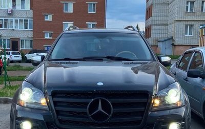 Mercedes-Benz GL-Класс, 2008 год, 1 550 000 рублей, 1 фотография