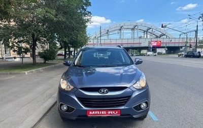 Hyundai ix35 I рестайлинг, 2013 год, 1 390 000 рублей, 1 фотография