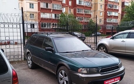 Subaru Outback IV рестайлинг, 1995 год, 150 000 рублей, 5 фотография