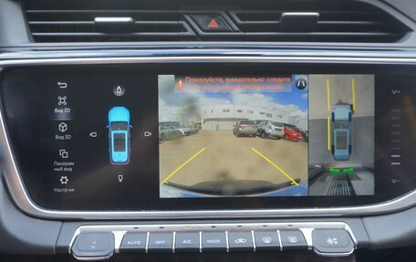 Geely Atlas, 2022 год, 1 850 000 рублей, 15 фотография