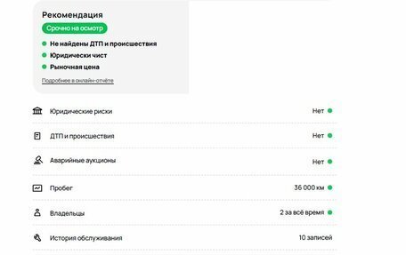 Geely Tugella FY11, 2023 год, 2 850 000 рублей, 2 фотография