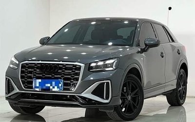 Audi Q2 I, 2023 год, 2 030 000 рублей, 1 фотография