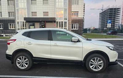 Nissan Qashqai, 2014 год, 1 350 000 рублей, 1 фотография