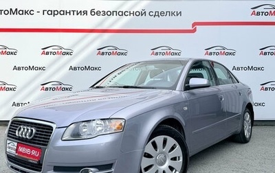 Audi A4, 2005 год, 690 000 рублей, 1 фотография