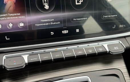 Geely Atlas, 2022 год, 2 370 000 рублей, 19 фотография
