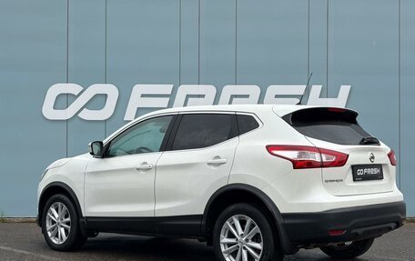 Nissan Qashqai, 2015 год, 1 570 000 рублей, 2 фотография