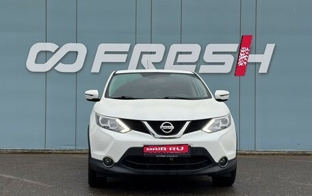 Nissan Qashqai, 2015 год, 1 570 000 рублей, 3 фотография