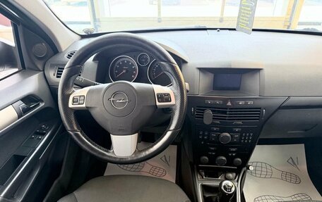 Opel Astra H, 2007 год, 429 000 рублей, 13 фотография