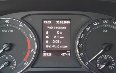 Skoda Octavia IV, 2021 год, 2 390 000 рублей, 16 фотография