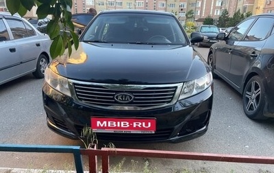 KIA Magentis II рестайлинг, 2010 год, 720 000 рублей, 1 фотография
