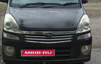 Subaru Stella I, 2009 год, 415 000 рублей, 1 фотография