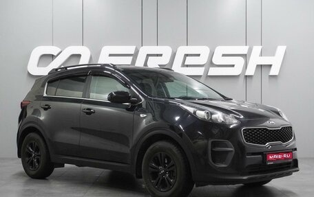 KIA Sportage IV рестайлинг, 2018 год, 1 699 000 рублей, 1 фотография