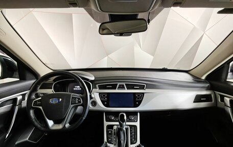 Geely Atlas I, 2020 год, 1 497 000 рублей, 14 фотография