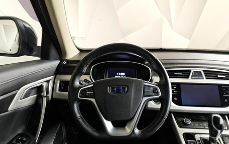 Geely Atlas I, 2020 год, 1 497 000 рублей, 19 фотография