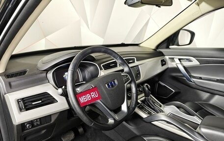 Geely Atlas I, 2020 год, 1 497 000 рублей, 18 фотография