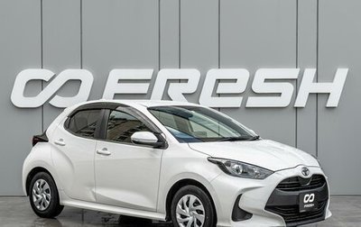 Toyota Yaris, 2020 год, 1 240 000 рублей, 1 фотография