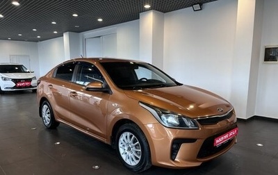 KIA Rio IV, 2019 год, 1 195 000 рублей, 1 фотография