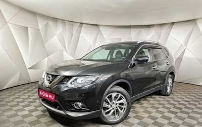 Nissan X-Trail, 2018 год, 2 491 000 рублей, 1 фотография