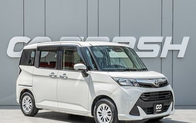 Toyota Tank I, 2019 год, 1 095 000 рублей, 1 фотография