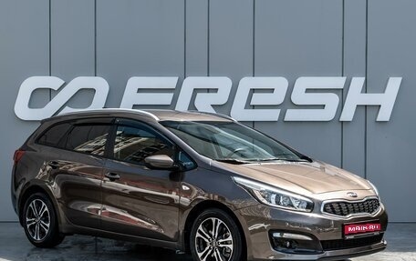 KIA cee'd III, 2018 год, 1 750 000 рублей, 1 фотография
