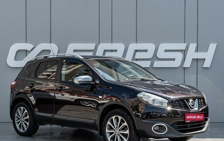 Nissan Qashqai, 2010 год, 1 045 000 рублей, 1 фотография