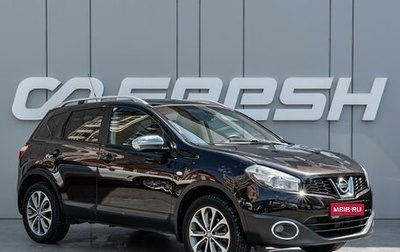 Nissan Qashqai, 2010 год, 1 045 000 рублей, 1 фотография