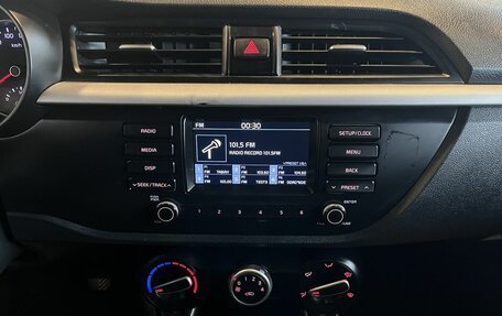 KIA Rio IV, 2019 год, 1 195 000 рублей, 13 фотография