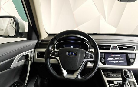 Geely Atlas I, 2021 год, 1 671 000 рублей, 20 фотография