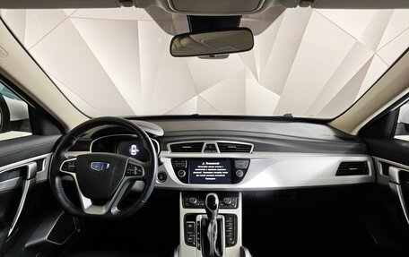 Geely Atlas I, 2021 год, 1 671 000 рублей, 14 фотография