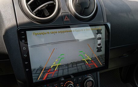 Nissan Qashqai, 2010 год, 1 045 000 рублей, 15 фотография