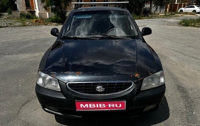 Hyundai Accent III, 2008 год, 188 000 рублей, 1 фотография