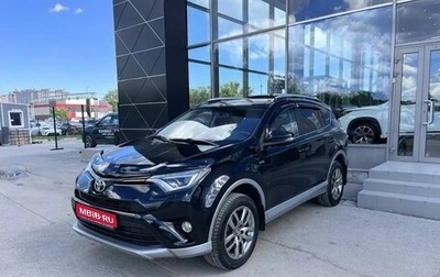Toyota RAV4, 2017 год, 2 200 000 рублей, 1 фотография