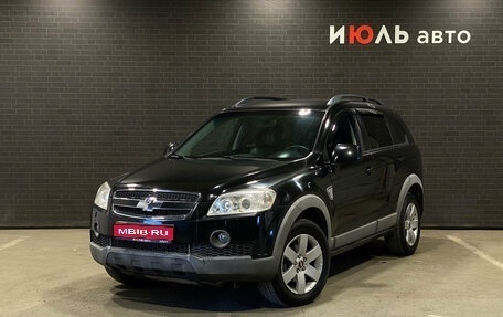 Chevrolet Captiva I, 2007 год, 740 000 рублей, 1 фотография