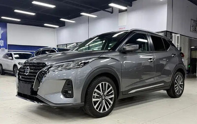 Nissan Kicks I, 2021 год, 1 190 000 рублей, 1 фотография