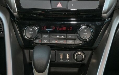 Mitsubishi Eclipse Cross, 2026 год, 3 250 548 рублей, 10 фотография