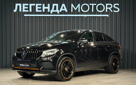 Mercedes-Benz GLE Coupe, 2017 год, 4 690 000 рублей, 1 фотография
