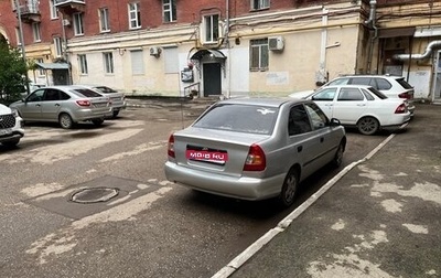 Hyundai Accent II, 2006 год, 300 000 рублей, 1 фотография