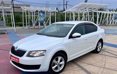 Skoda Octavia, 2016 год, 1 595 000 рублей, 1 фотография