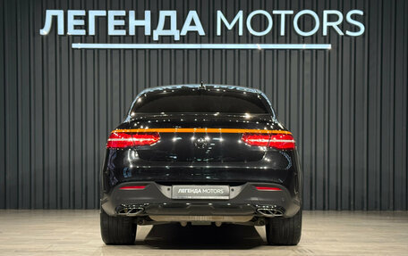 Mercedes-Benz GLE Coupe, 2017 год, 4 690 000 рублей, 5 фотография