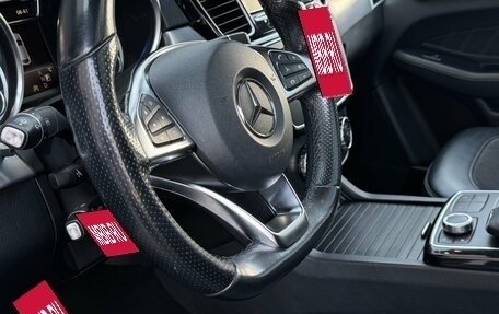 Mercedes-Benz GLE Coupe, 2017 год, 4 690 000 рублей, 23 фотография