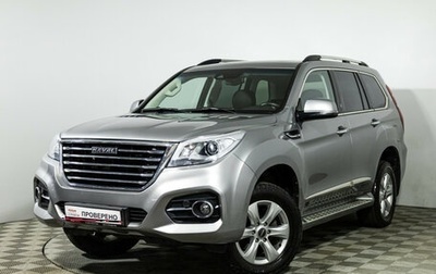 Haval H9 I рестайлинг, 2021 год, 2 899 777 рублей, 1 фотография