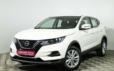Nissan Qashqai, 2022 год, 2 849 700 рублей, 1 фотография